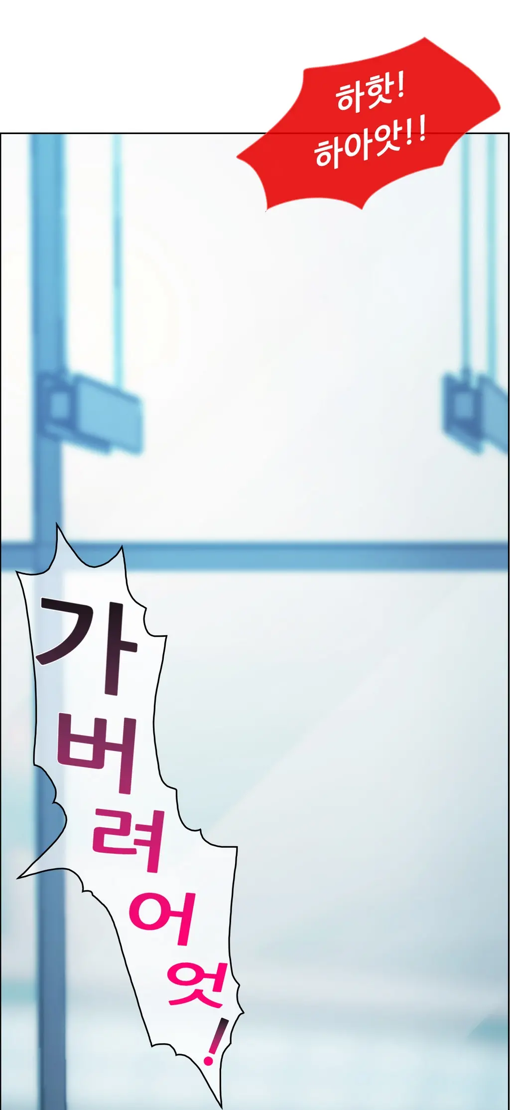 Lady Garden Ch. 0-16