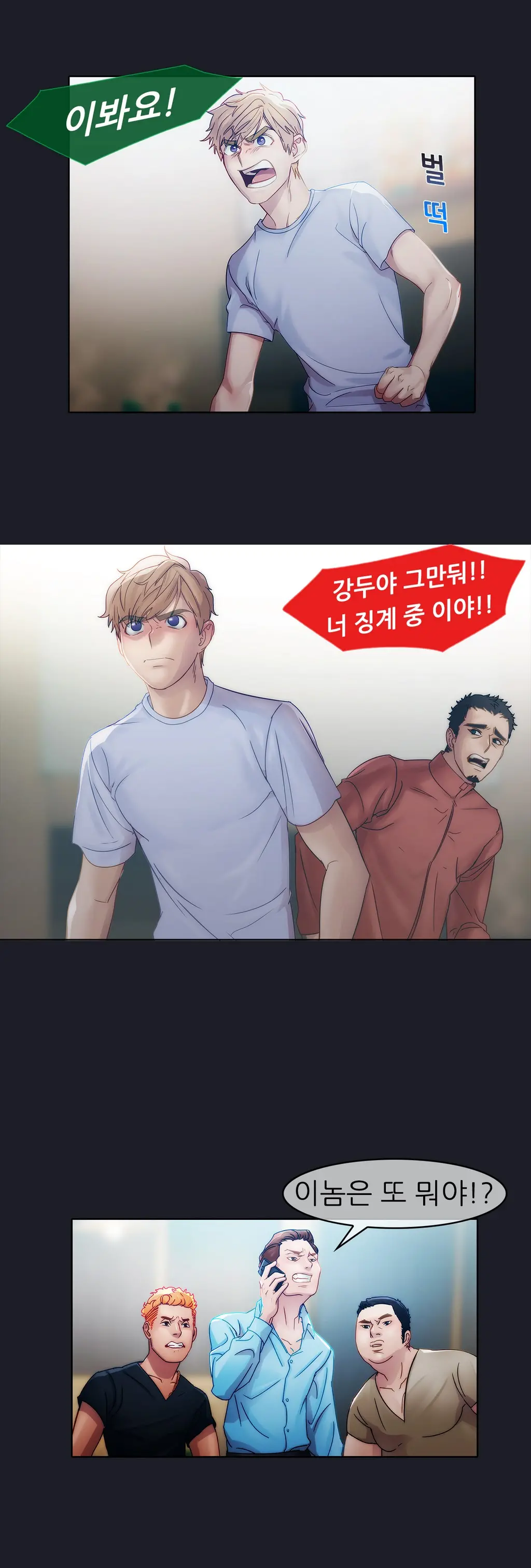 Lady Garden Ch. 0-16