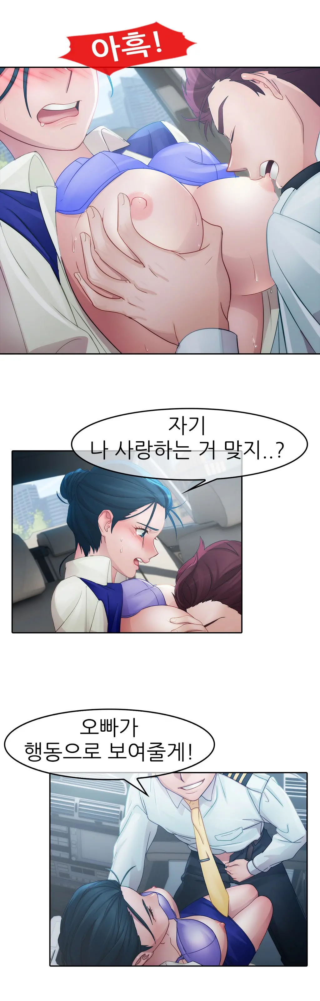 Lady Garden Ch. 0-16