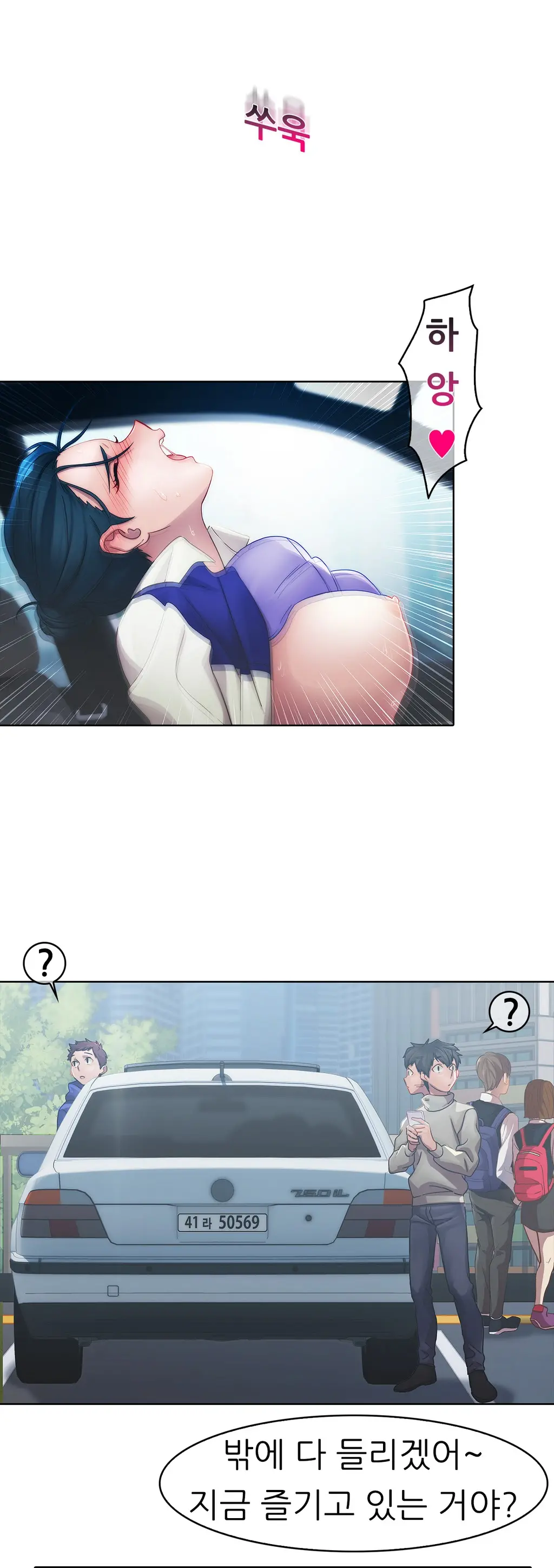 Lady Garden Ch. 0-16
