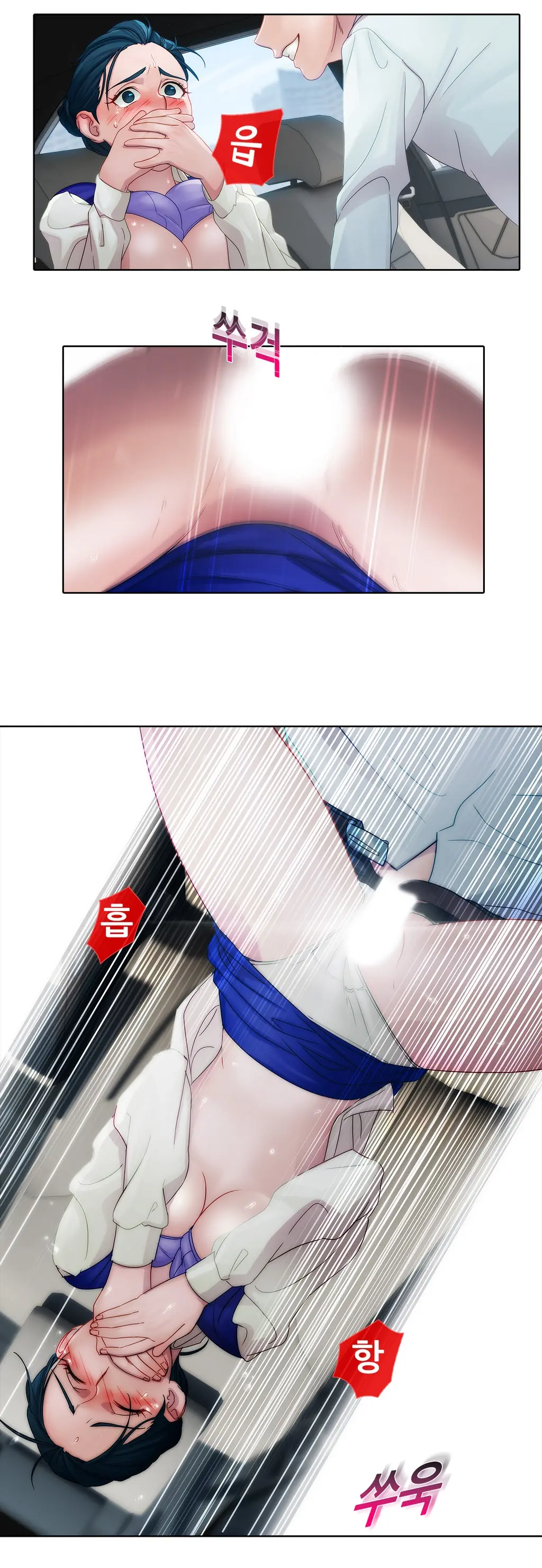 Lady Garden Ch. 0-16