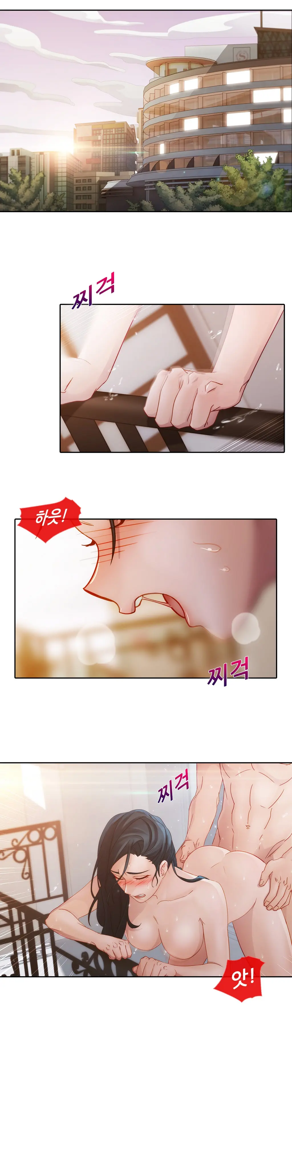 Lady Garden Ch. 0-16