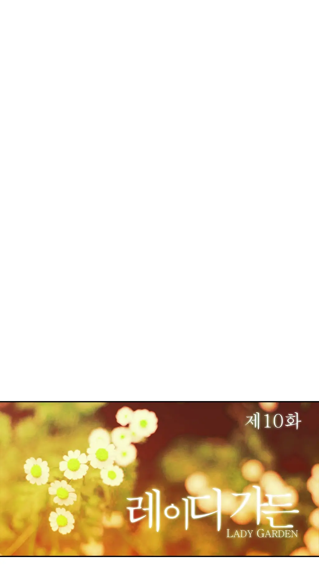 Lady Garden Ch. 0-16