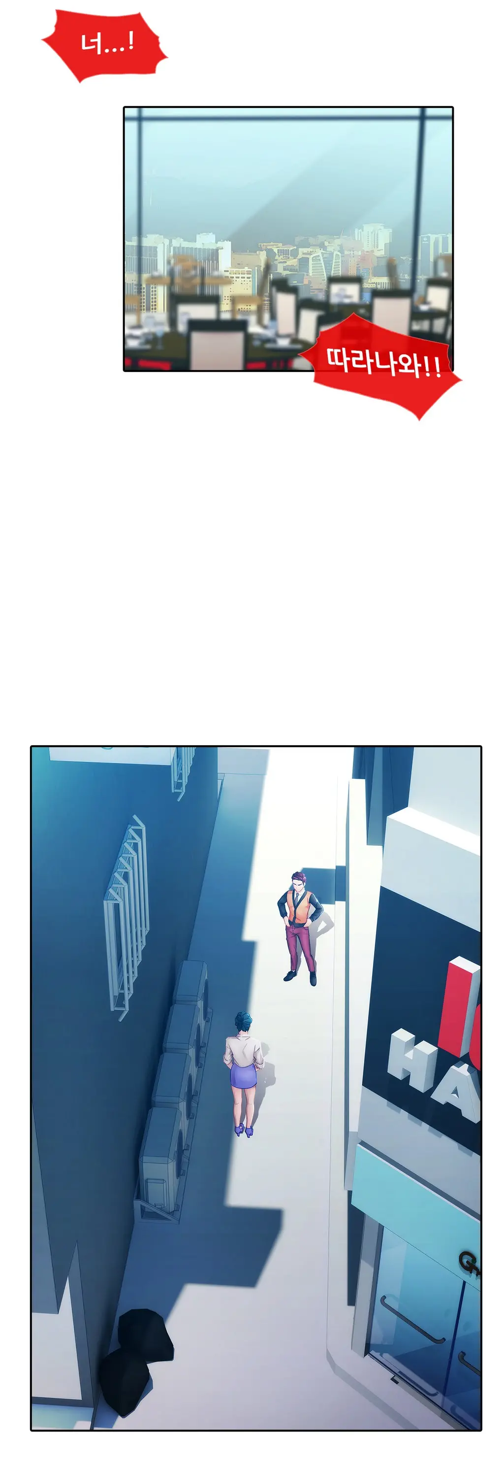 Lady Garden Ch. 0-16