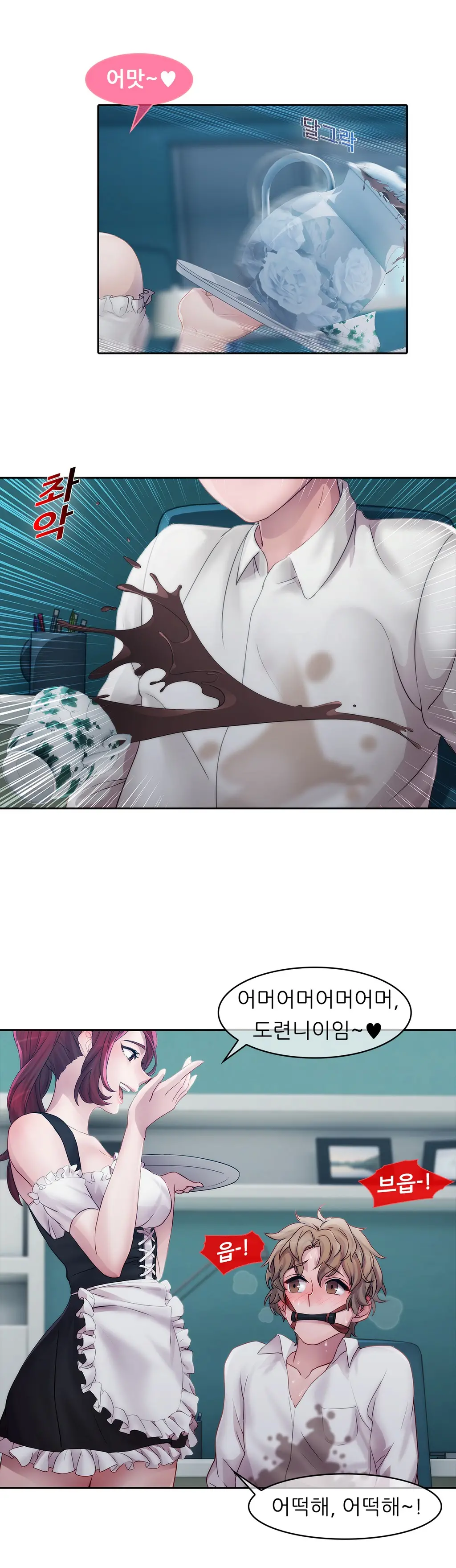 Lady Garden Ch. 0-16