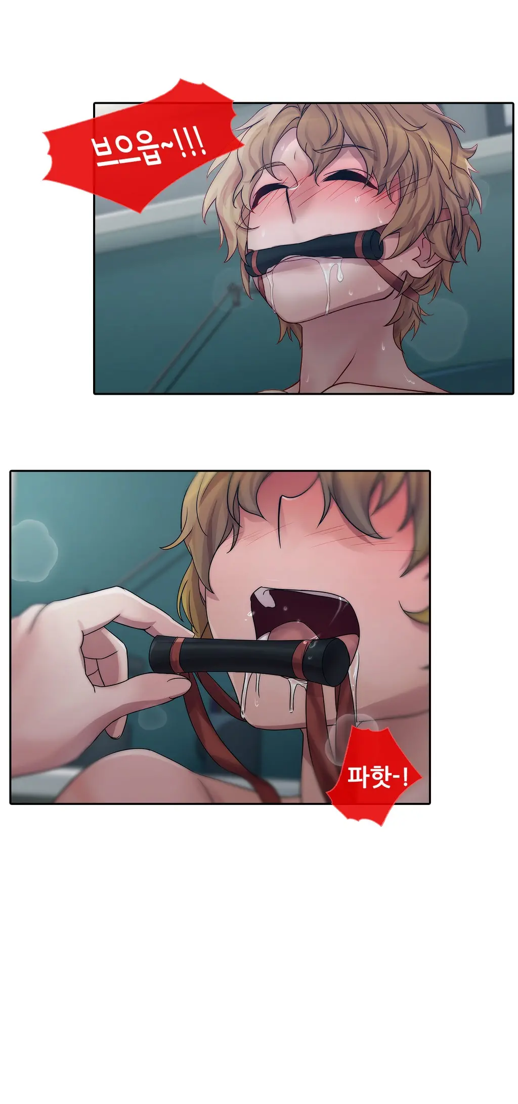 Lady Garden Ch. 0-16