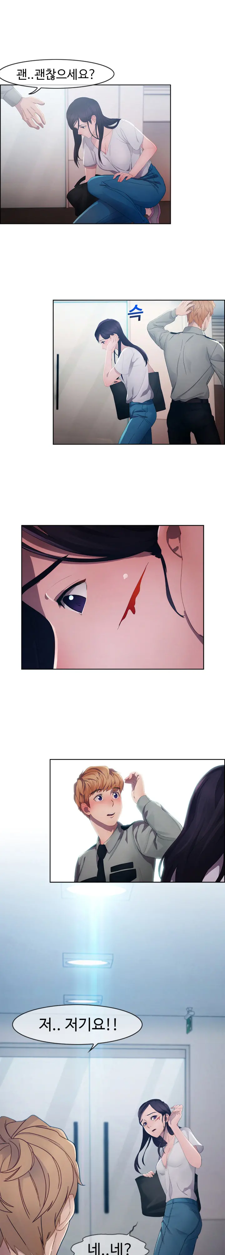 Lady Garden Ch. 0-16