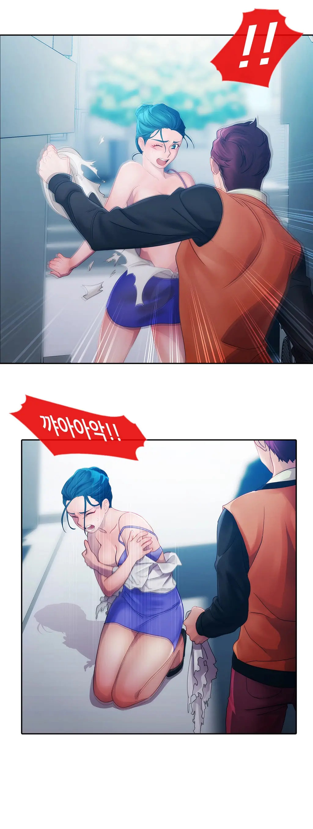 Lady Garden Ch. 0-16
