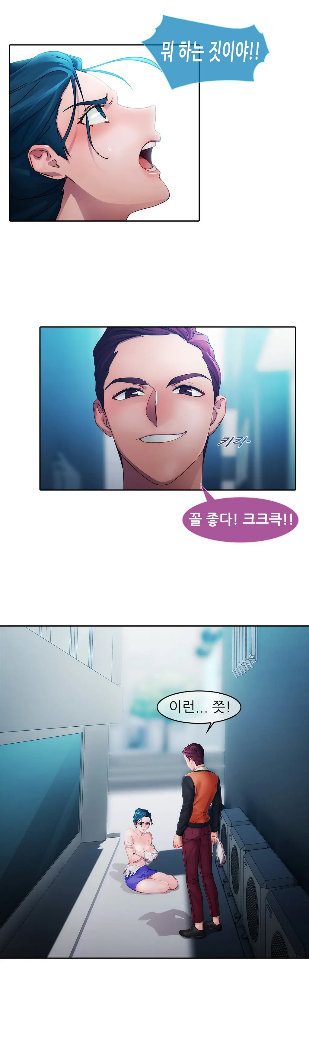 Lady Garden Ch. 0-16