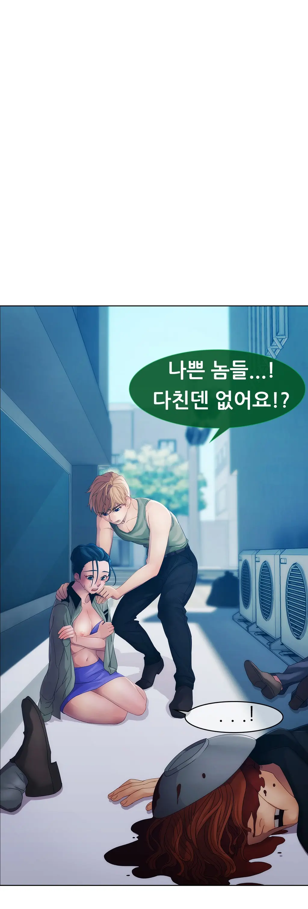 Lady Garden Ch. 0-16
