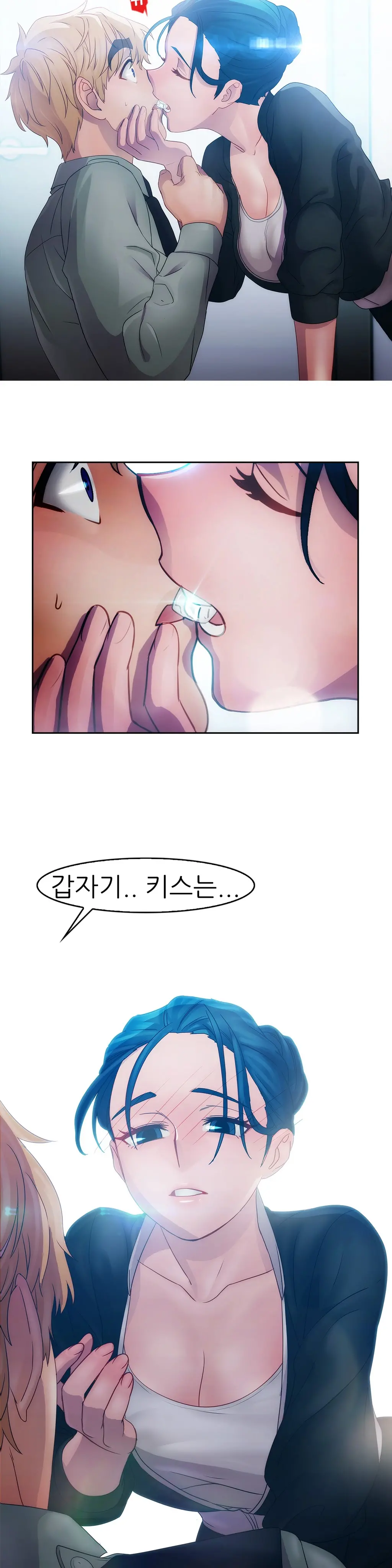 Lady Garden Ch. 0-16