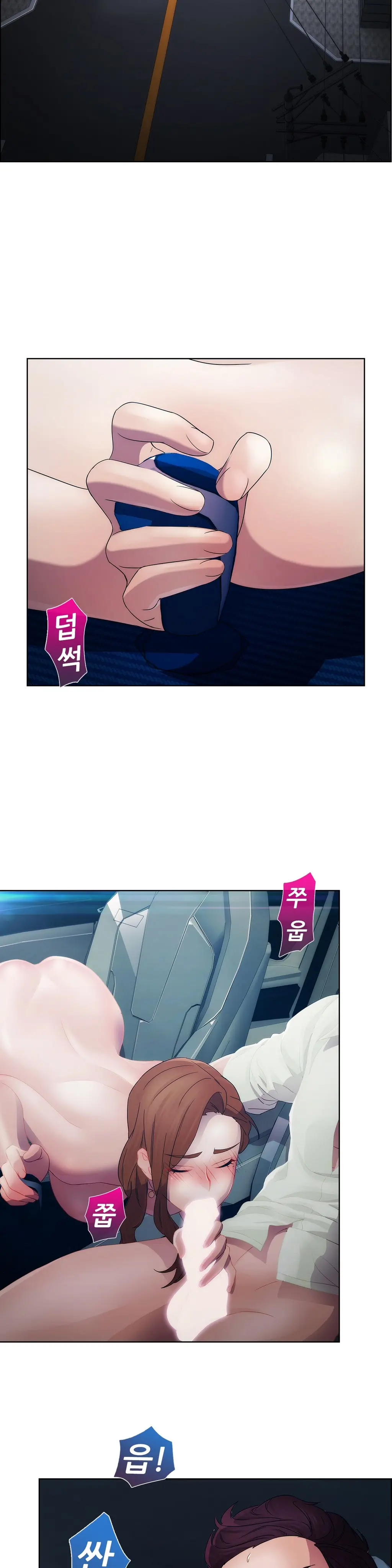 Lady Garden Ch. 0-16