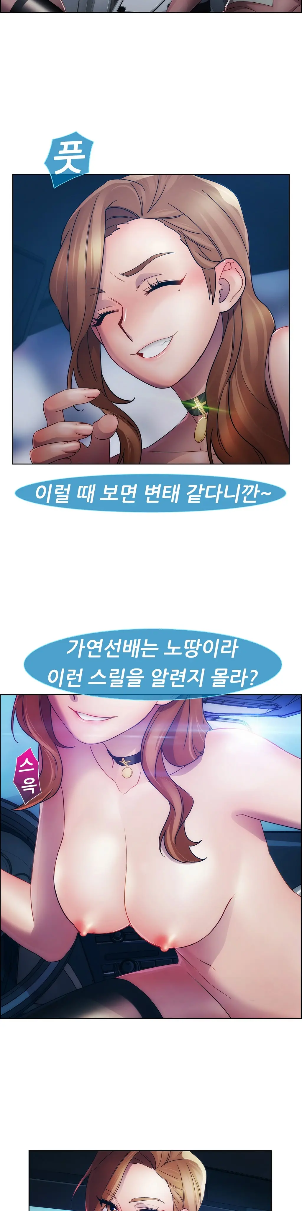 Lady Garden Ch. 0-16