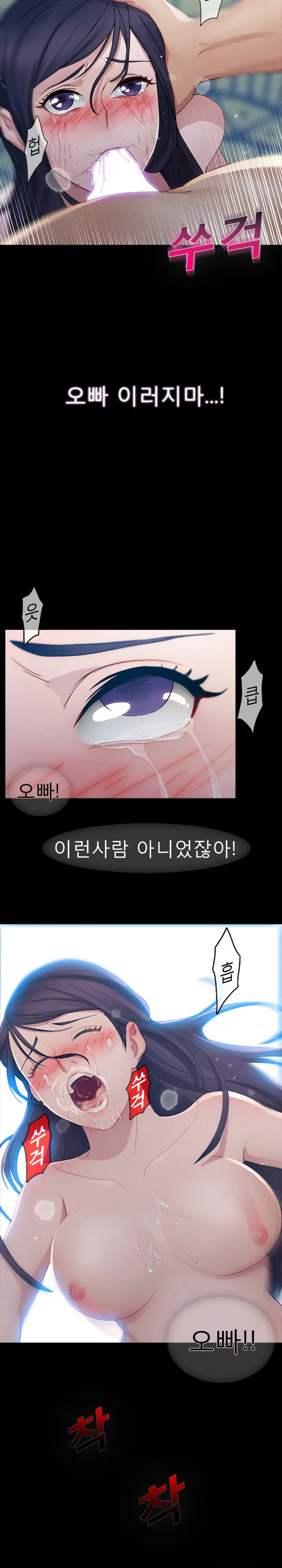 Lady Garden Ch. 0-16