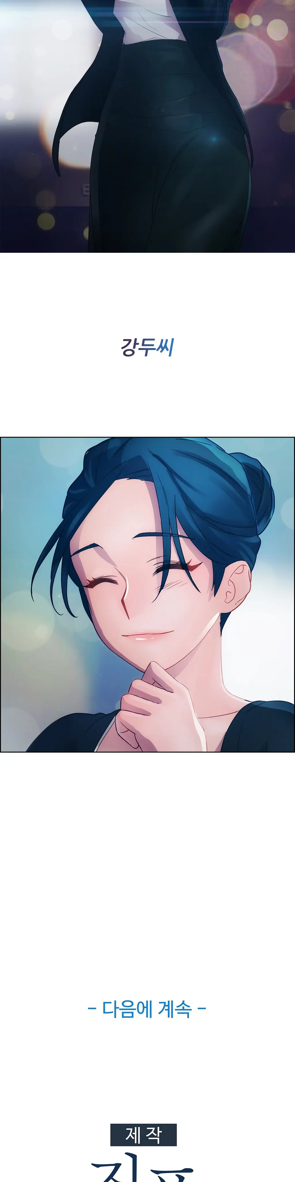 Lady Garden Ch. 0-16