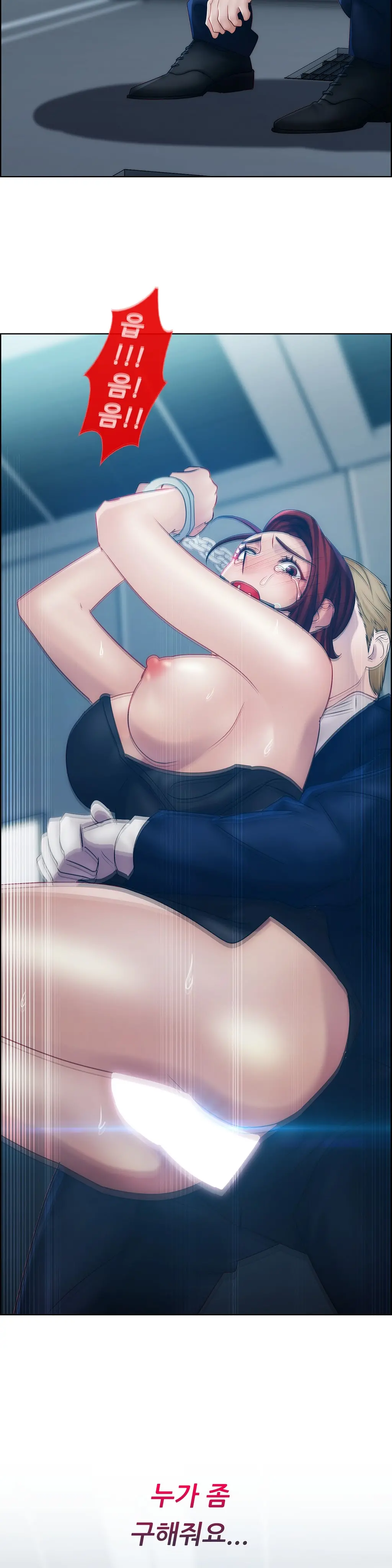 Lady Garden Ch. 0-16