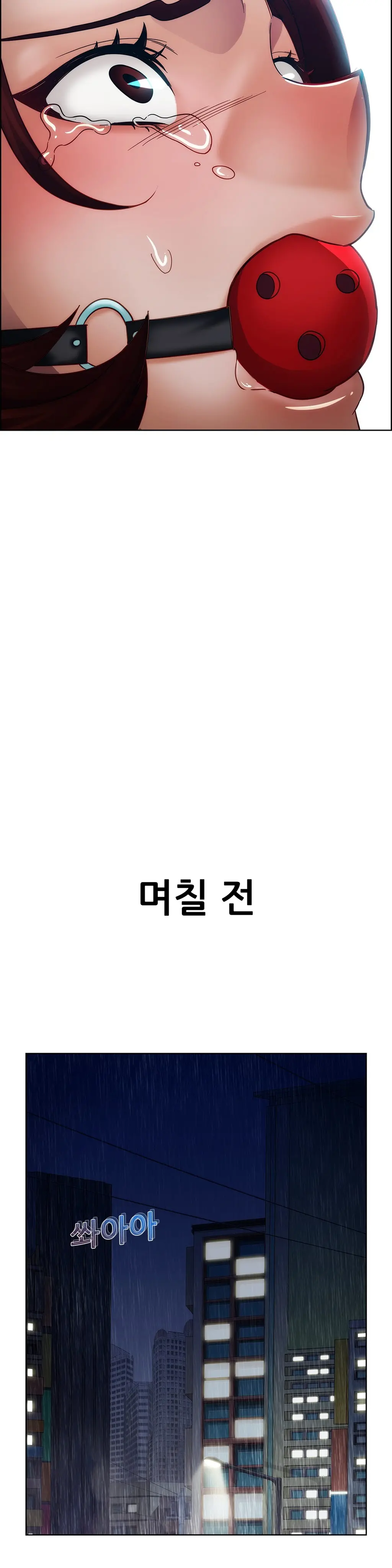 Lady Garden Ch. 0-16
