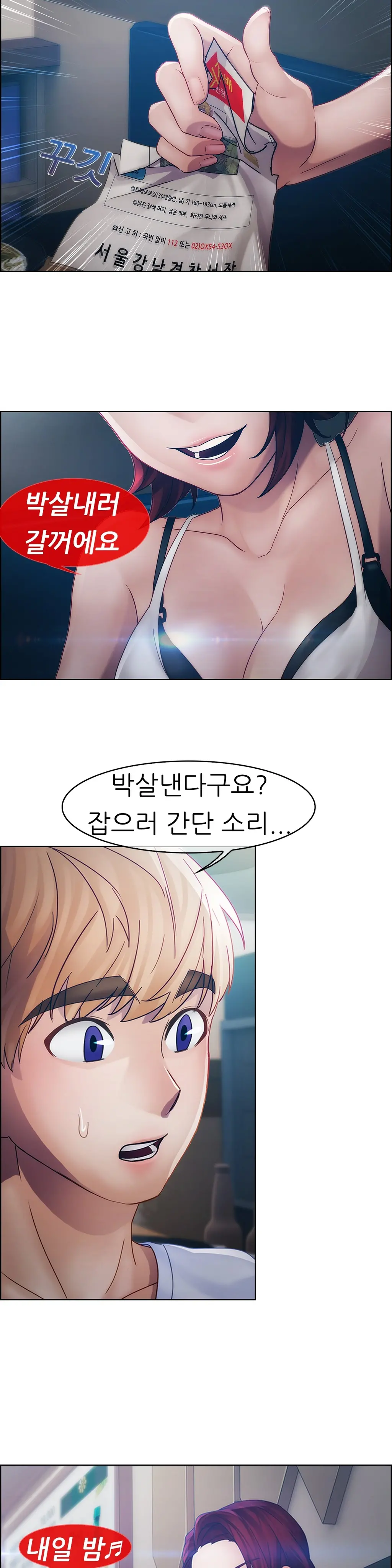 Lady Garden Ch. 0-16