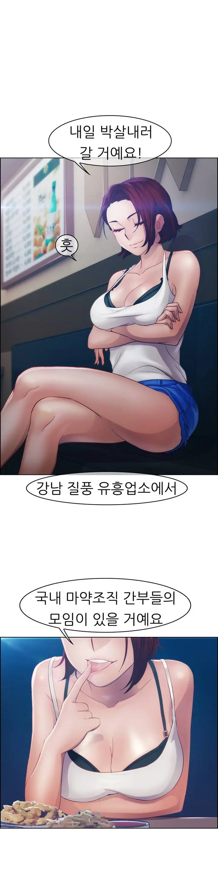 Lady Garden Ch. 0-16