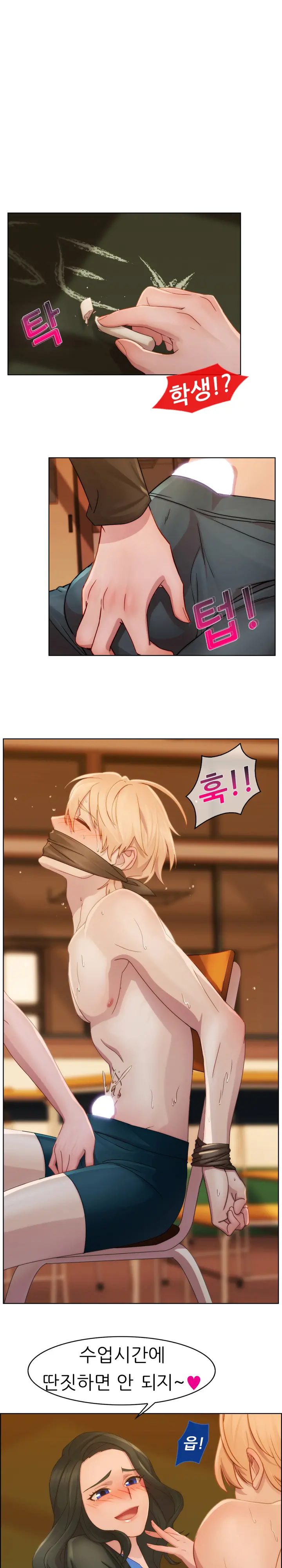 Lady Garden Ch. 0-16