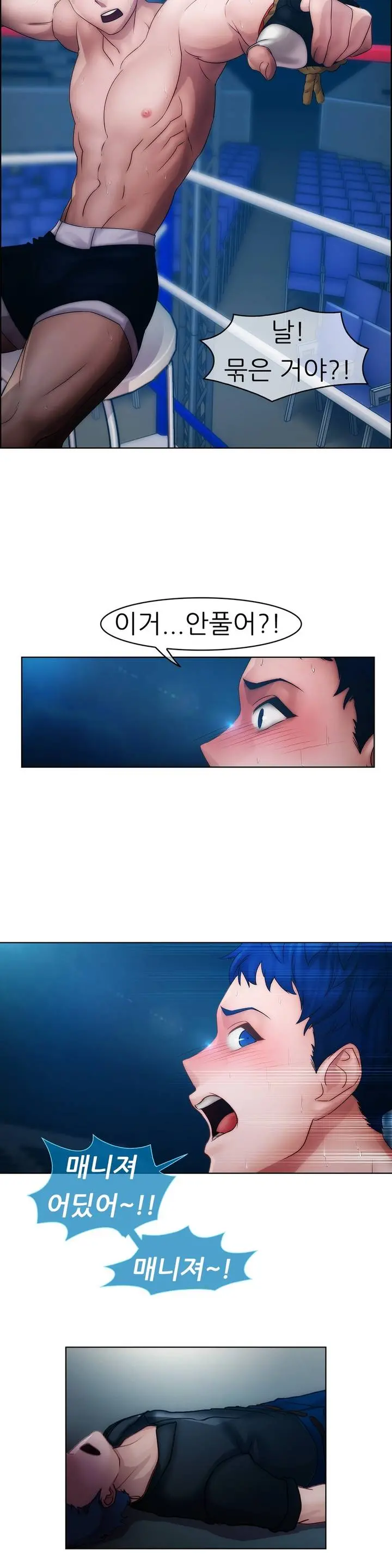 Lady Garden Ch. 0-16