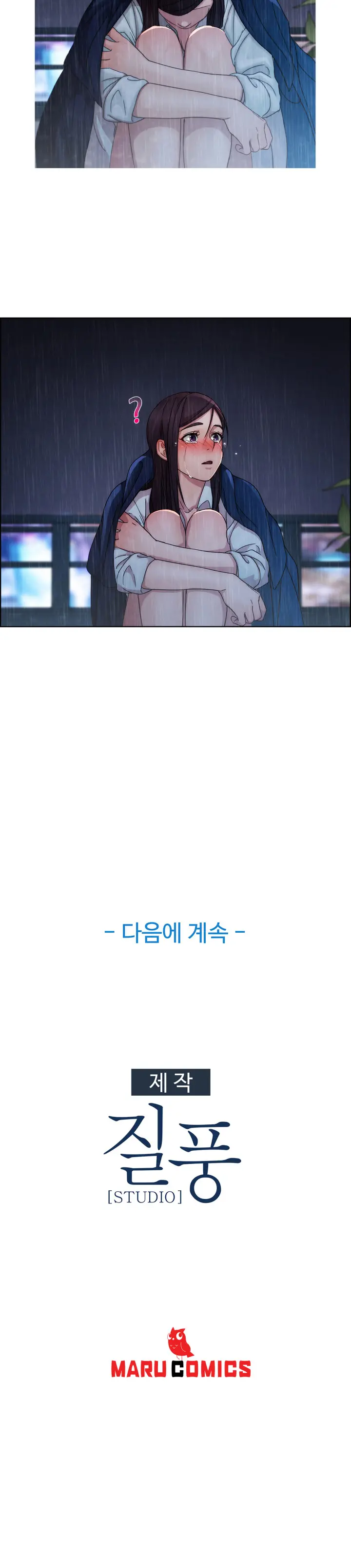 Lady Garden Ch. 0-16