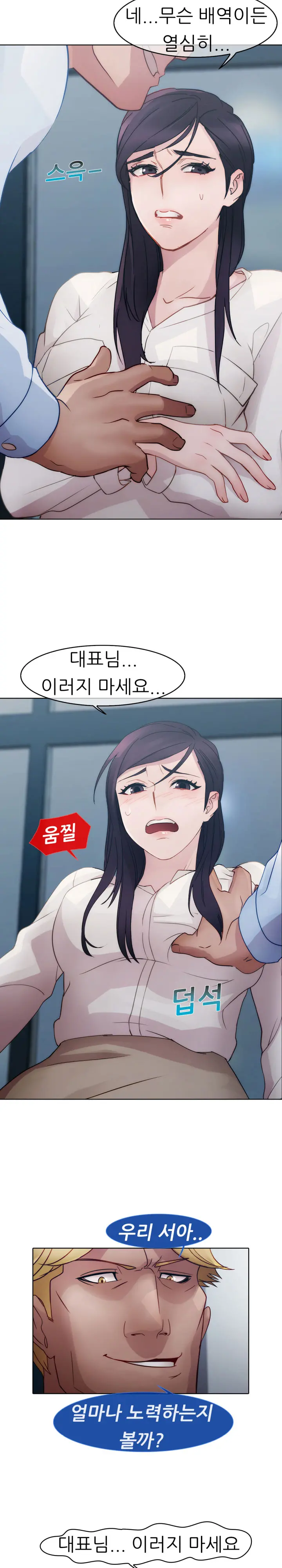 Lady Garden Ch. 0-16