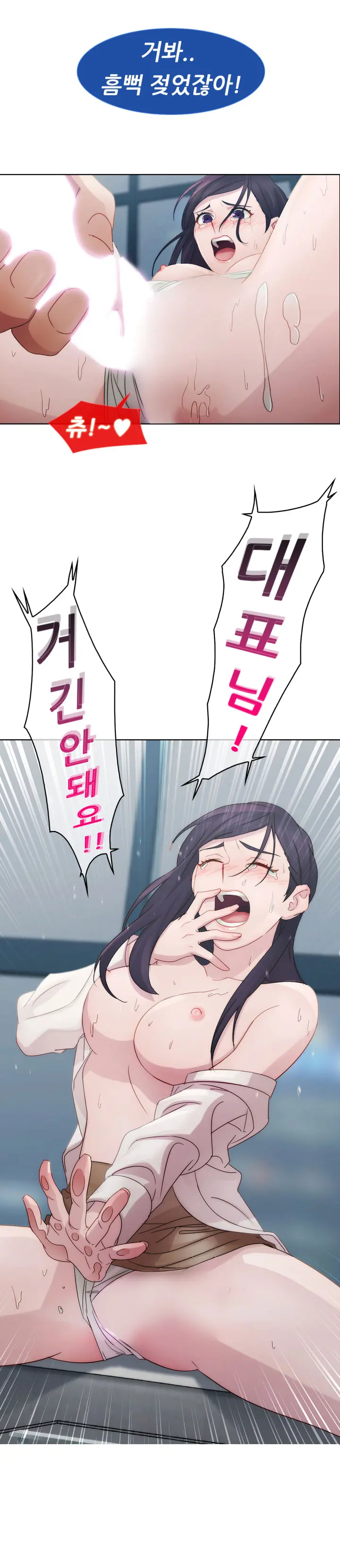 Lady Garden Ch. 0-16