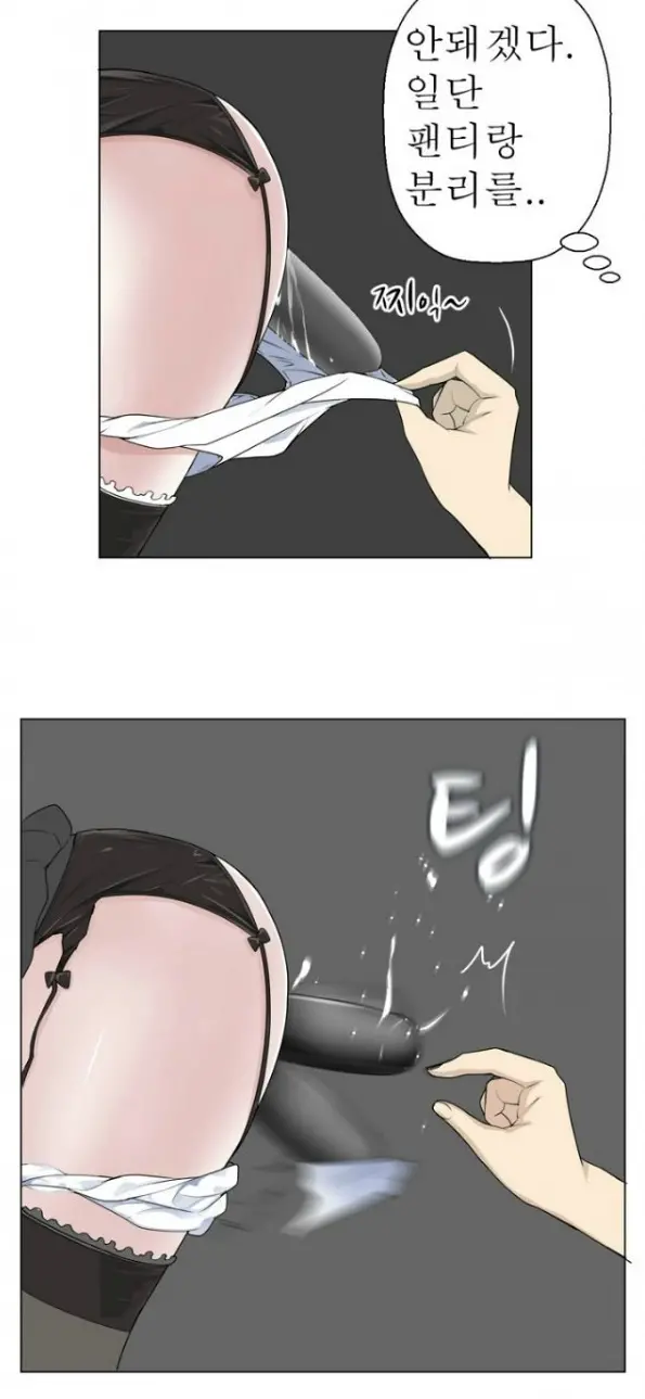Franken Jo