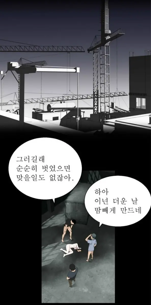 Franken Jo