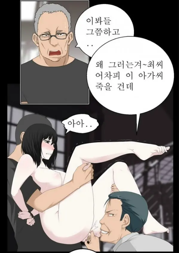 Franken Jo