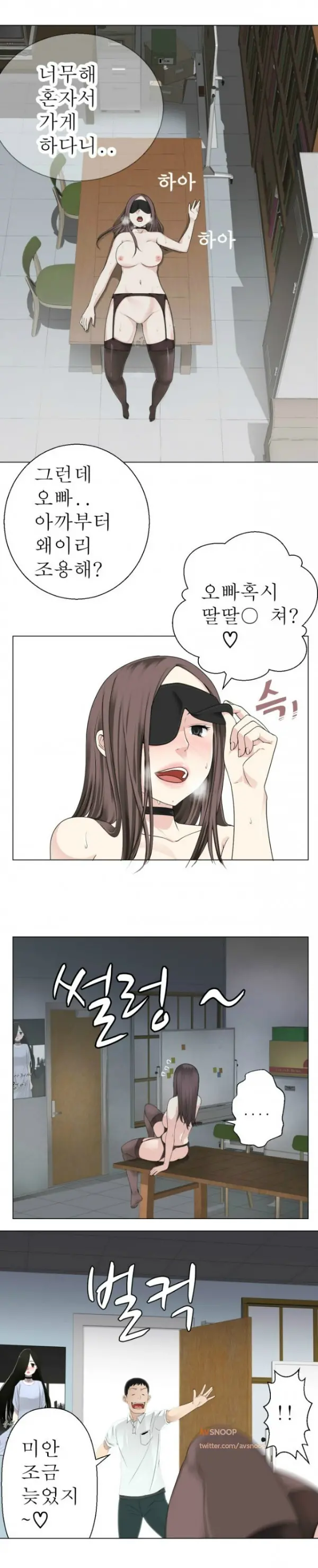 Franken Jo