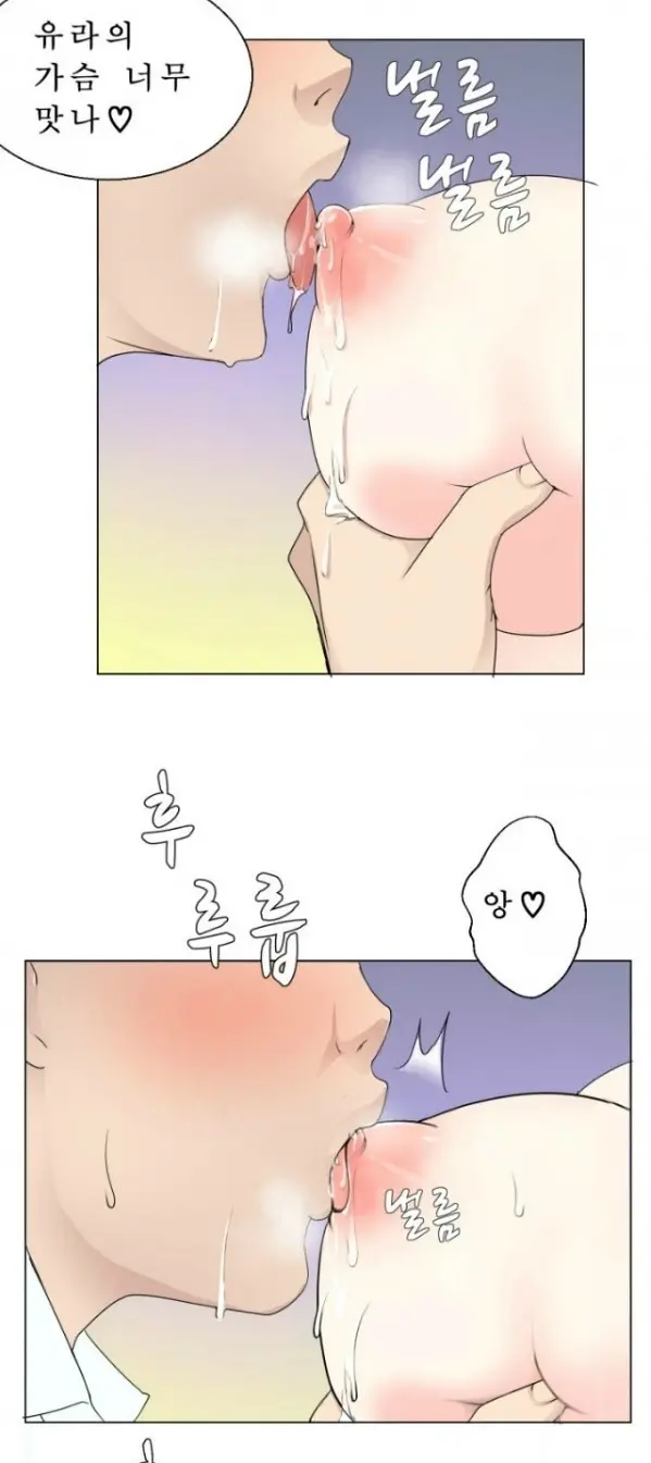 Franken Jo