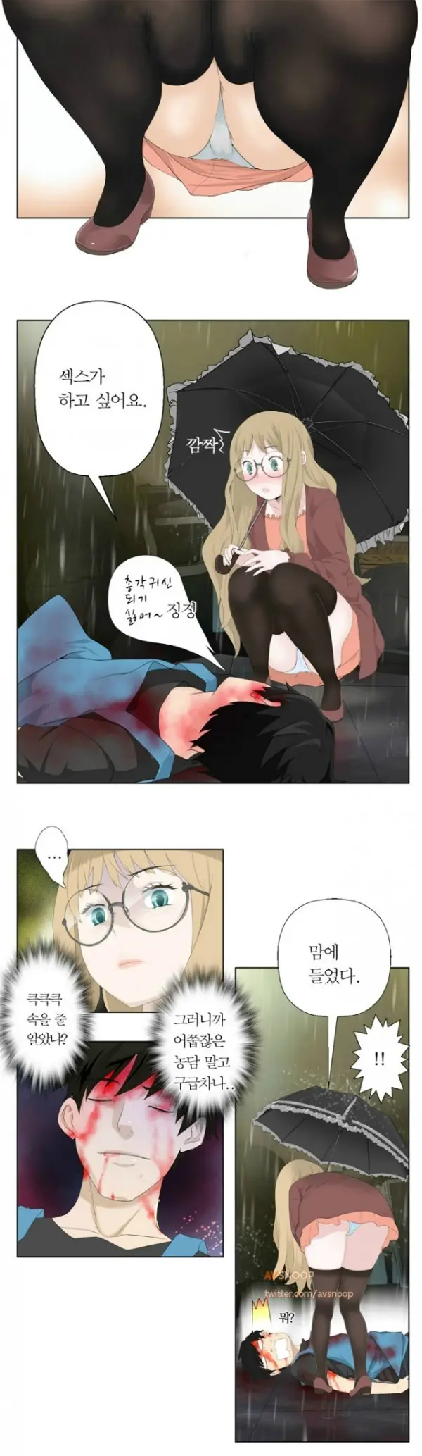 Franken Jo