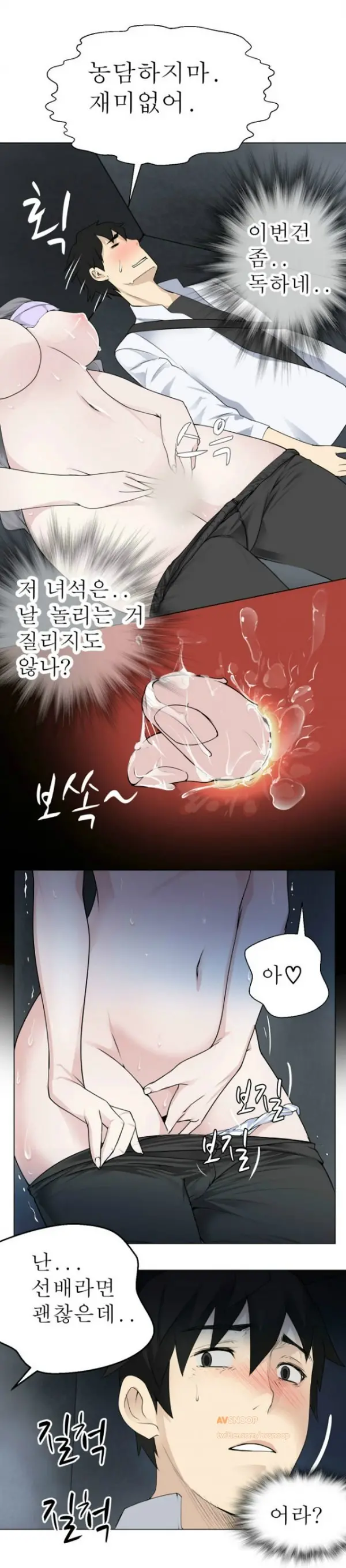 Franken Jo
