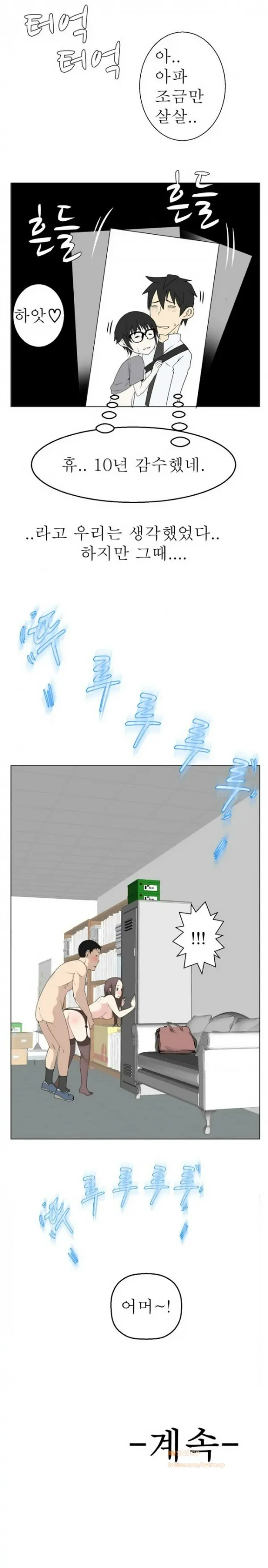 Franken Jo