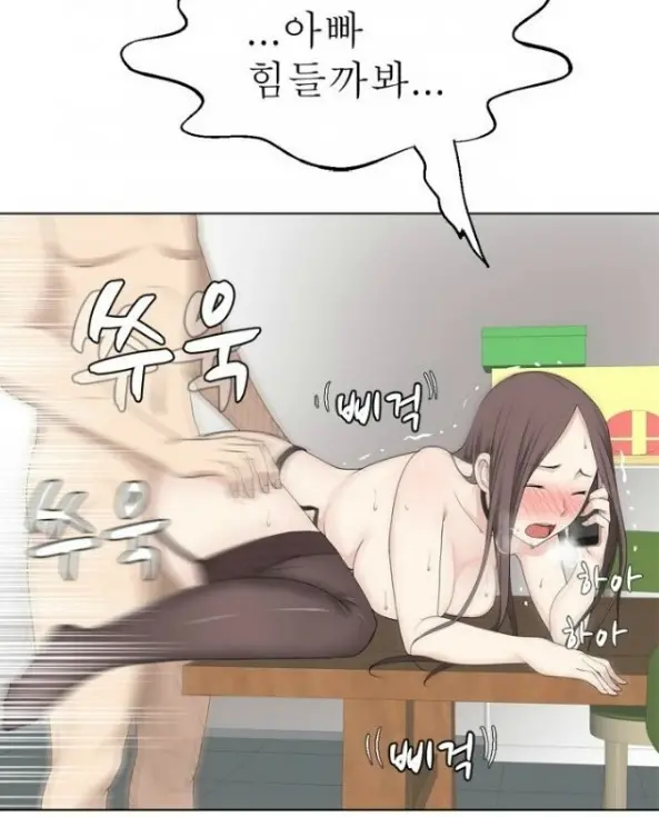 Franken Jo
