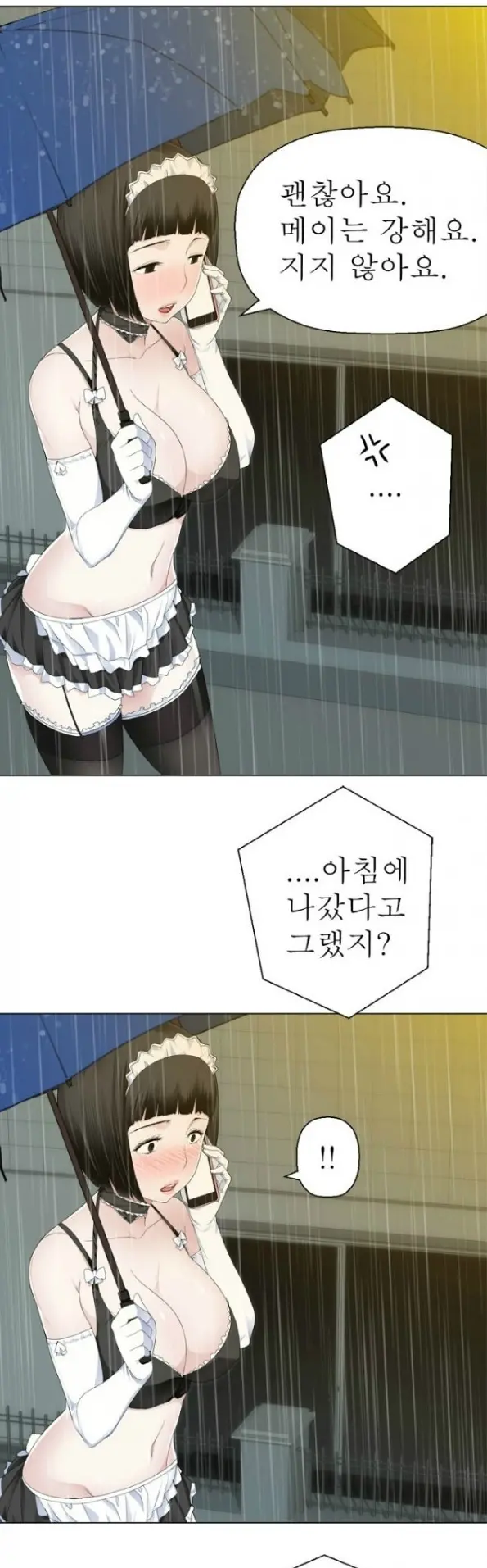 Franken Jo