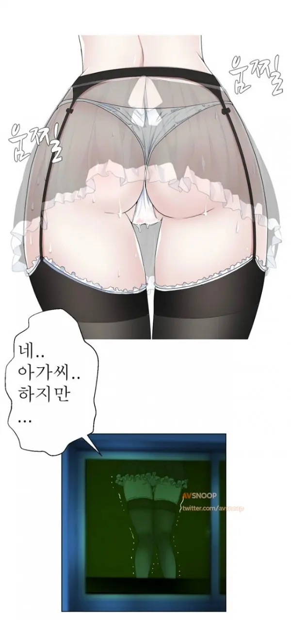 Franken Jo