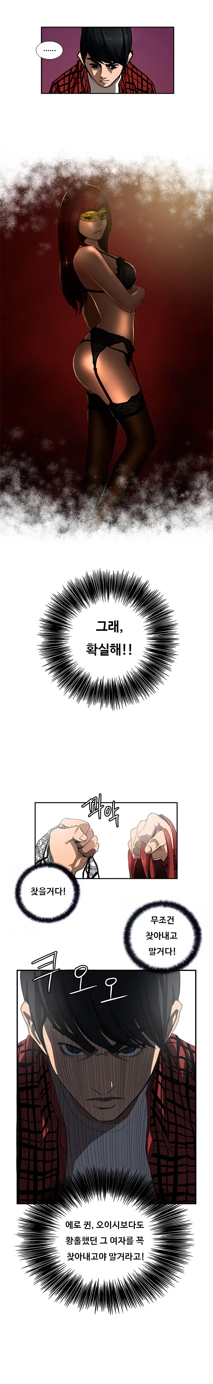 Love Gun Carriage Ch. 0-6