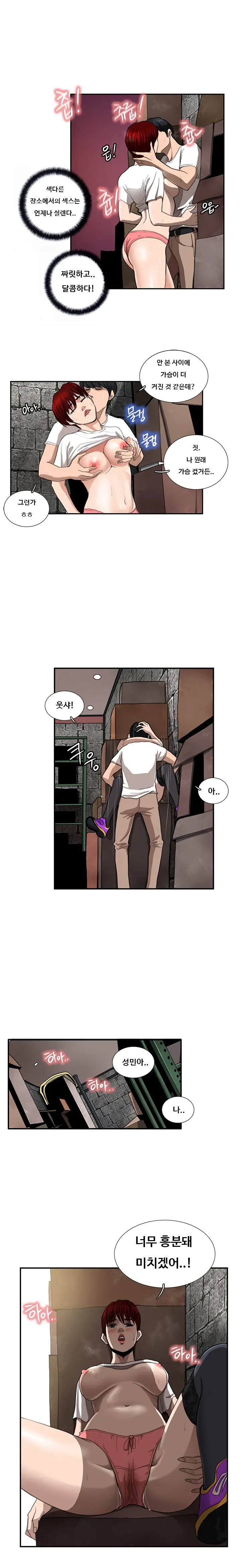 Love Gun Carriage Ch. 0-6