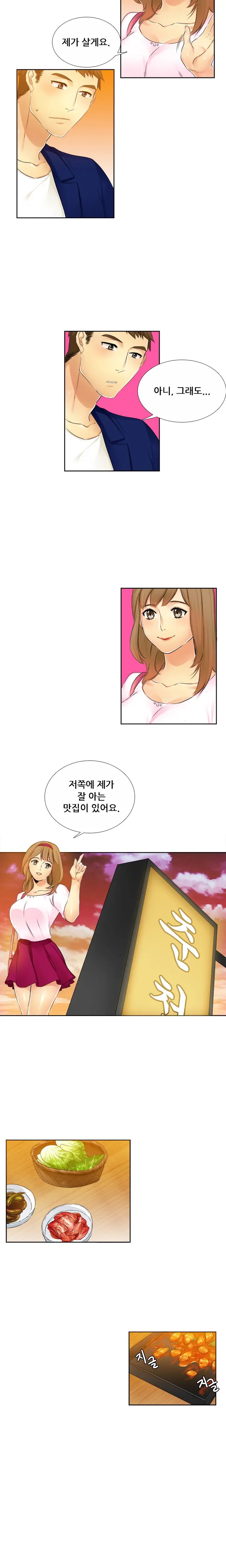 Her Delusions Ch.0-24