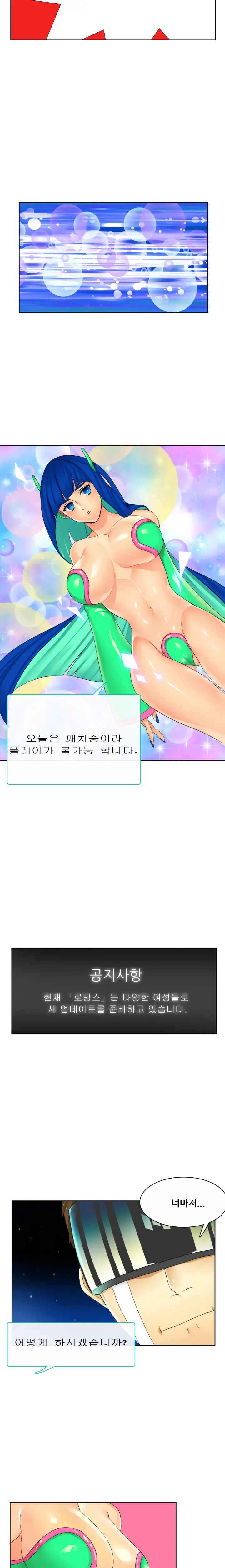 Her Delusions Ch.0-24