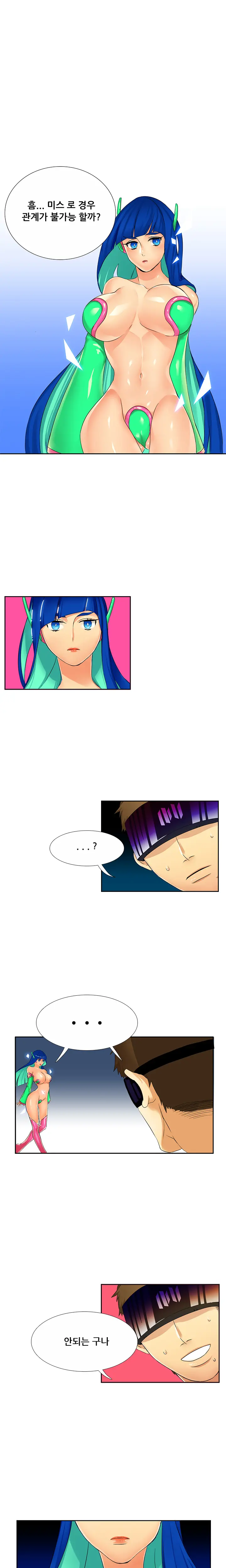 Her Delusions Ch.0-24