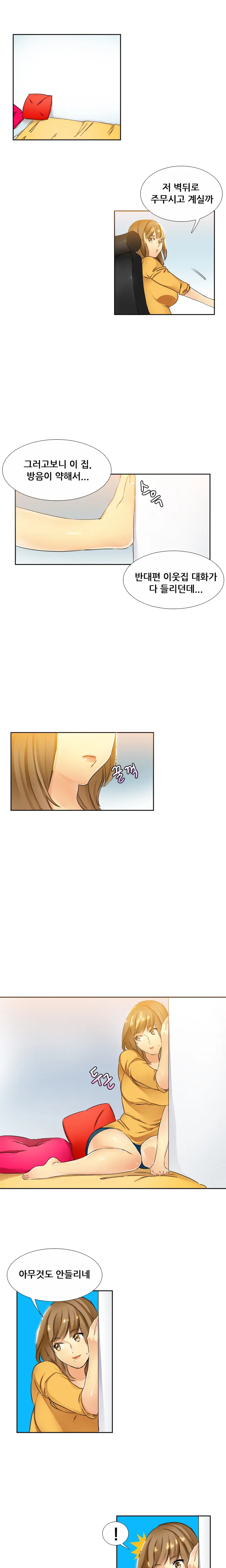 Her Delusions Ch.0-24
