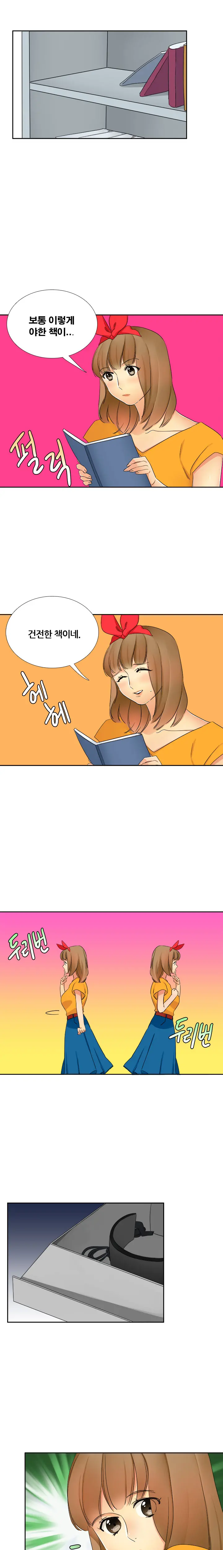 Her Delusions Ch.0-24