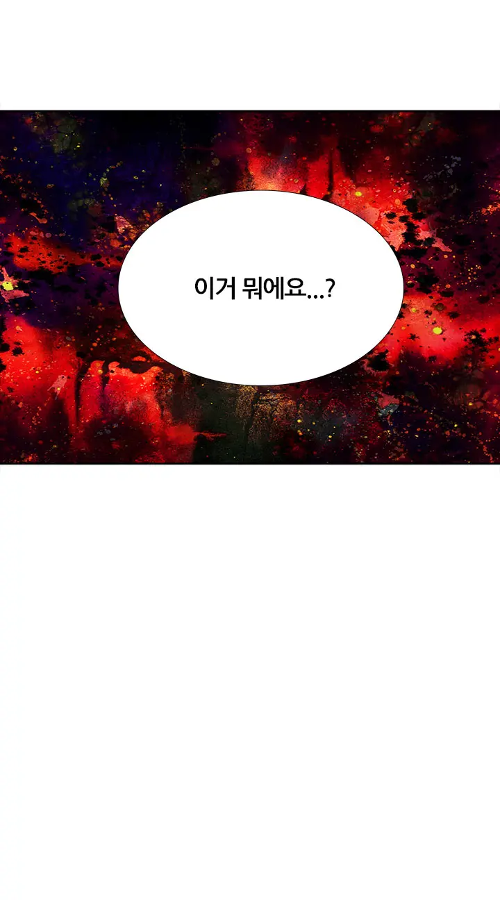 Her Delusions Ch.0-24