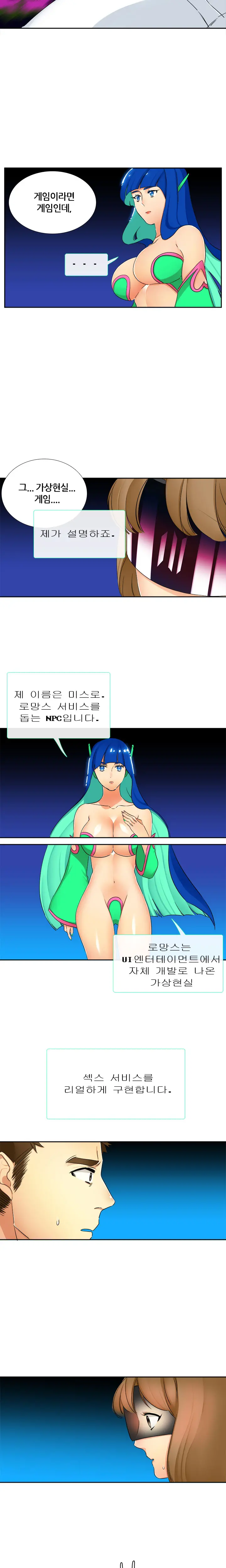 Her Delusions Ch.0-24