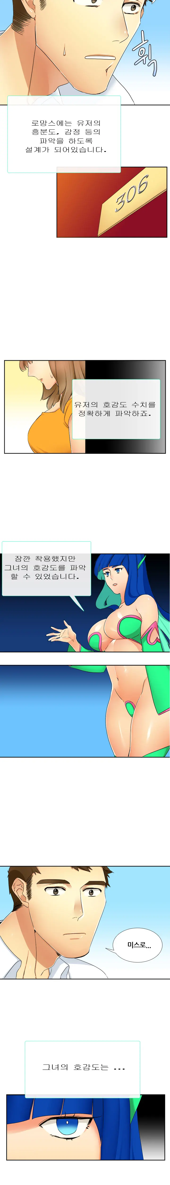 Her Delusions Ch.0-24