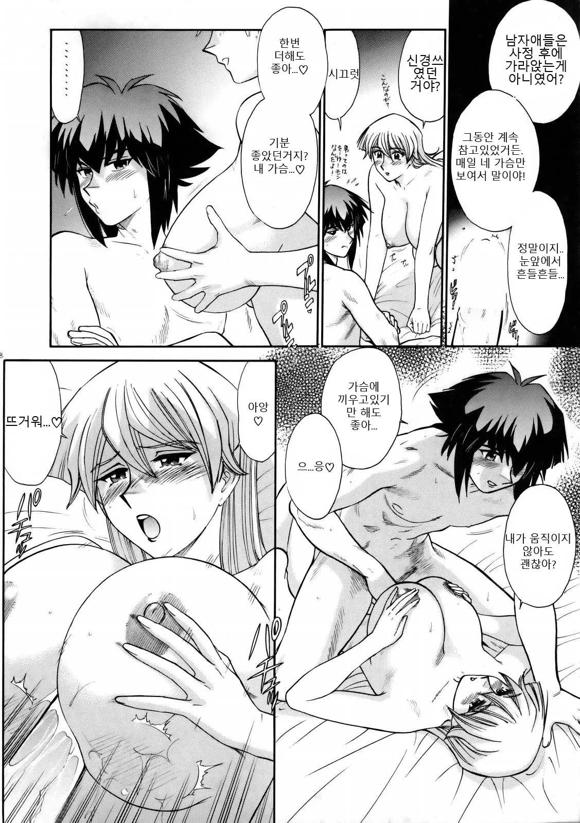 Tenjouin Asuka Only Hon